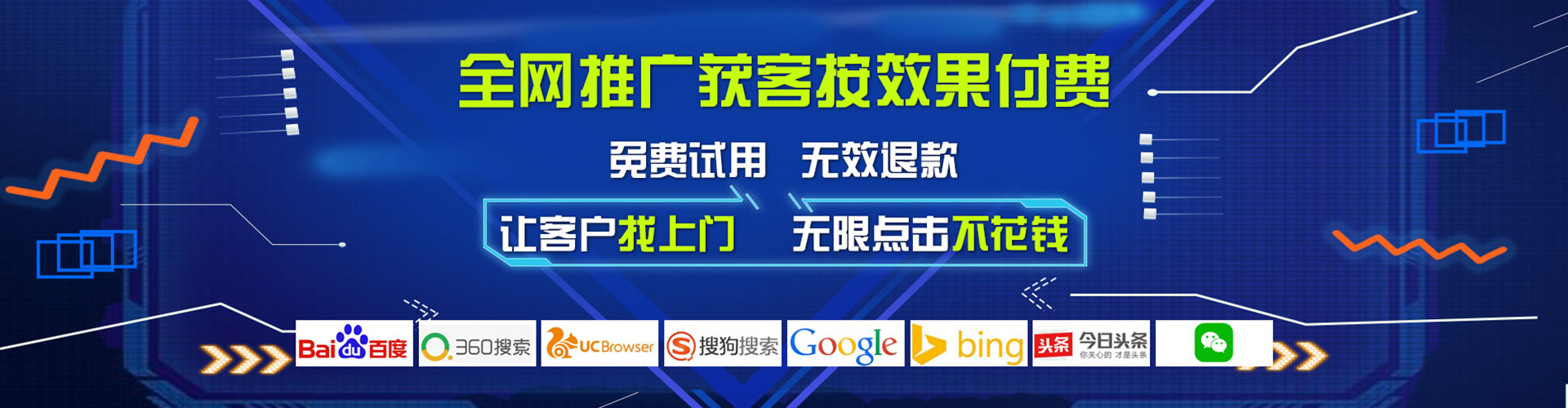 丽江百度开户返点