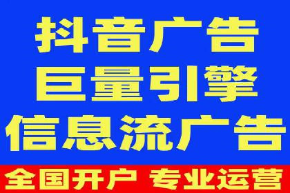 竞价排名案例：精准定位目标客户