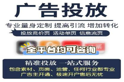 信息流广告代理创新案例解读