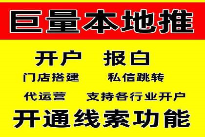 实战技巧：如何运用百度推广提高转化率